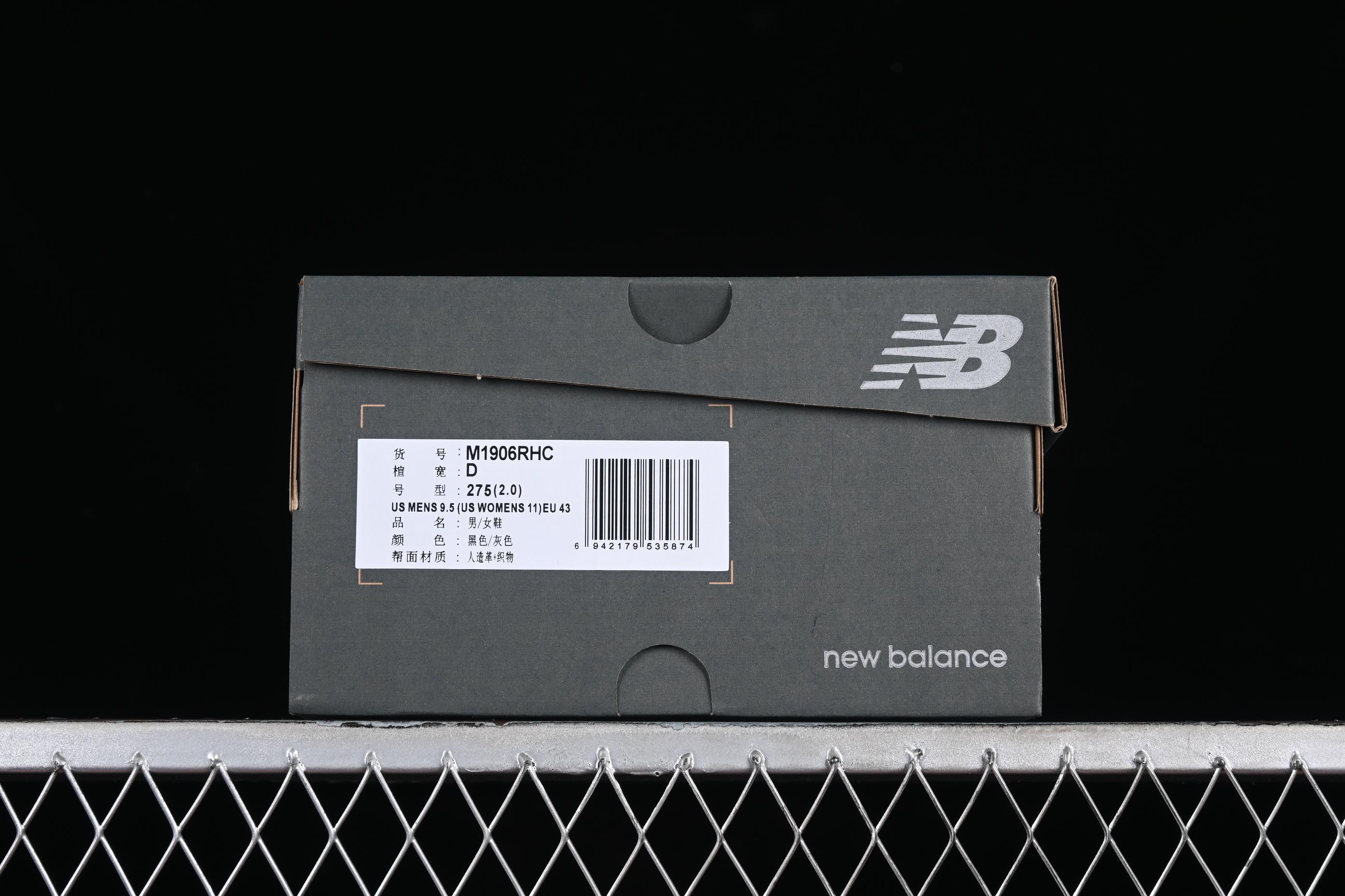 New Balance 1906 Series Retro Dad Style Casual Running Shoes - M1906RHC