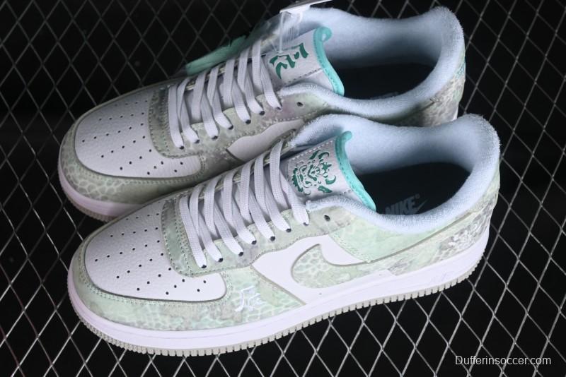 Nike Air Force 1 '07 Low Chinese New Year Limited Edition - Chen Dragon CV1724-109