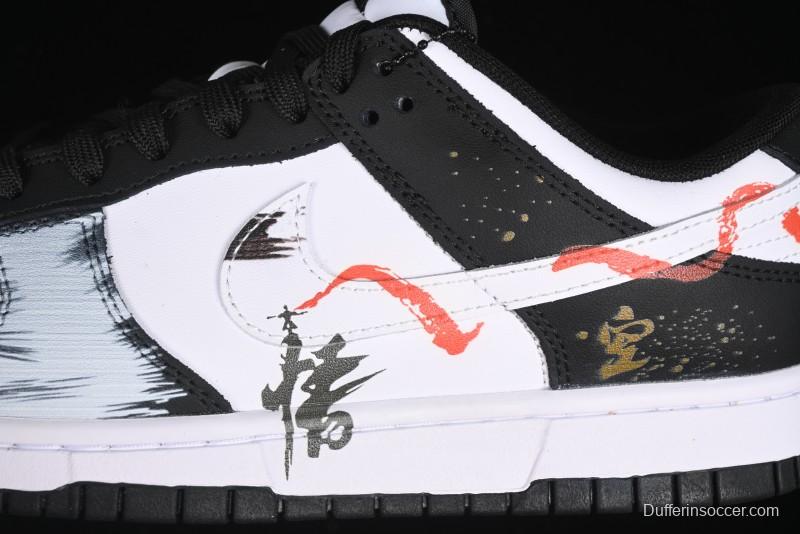 Nike Dunk Low SB Casual Skateboarding Shoes Black Myth Wukong Themed Custom - DD1391-114