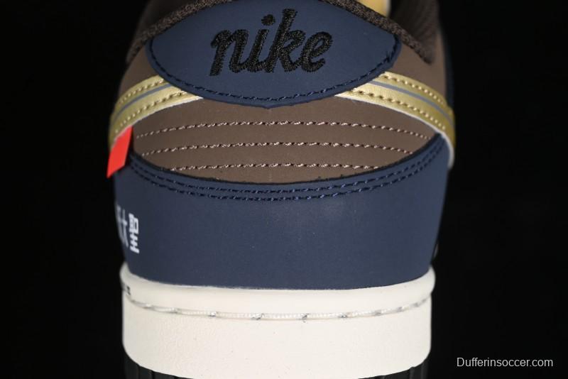 Nike SB Dunk Low Black Myth Wukong Colorway Low-Top Casual Skateboarding Shoes - MU0232-369