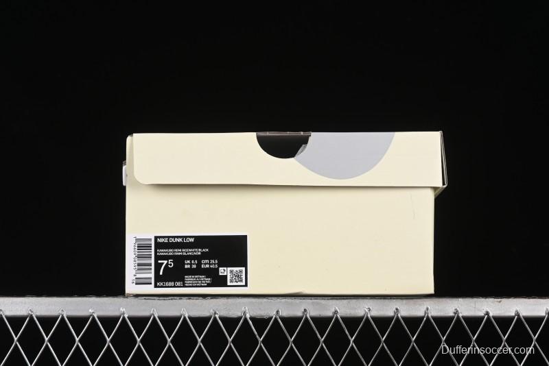 Nike SB Dunk Low Comme des Garcons Anniversary Custom Low-Top Casual Skate Shoes - KK1688-081