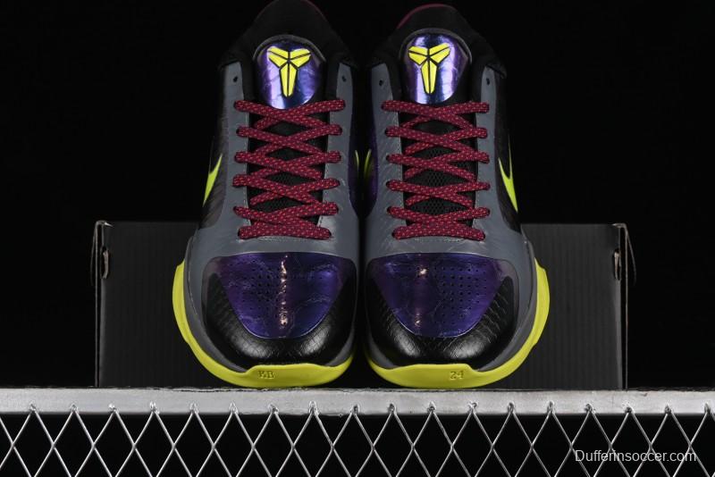 Nike Zoom Kobe 5 Chaos Professional Basketball Shoes - CD4991–001