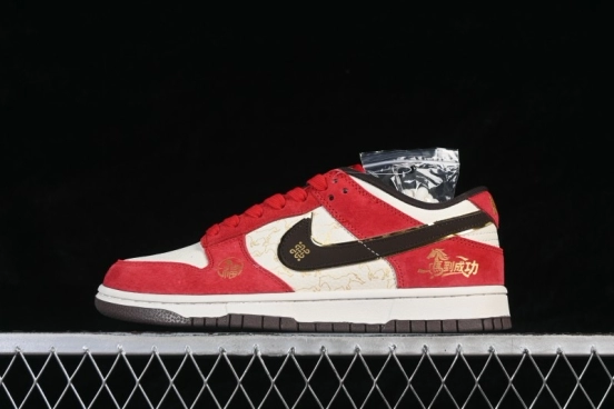 Nike SB Dunk Low Horse Year Limited Edition Red Gold Color Blocking Low-Top Casual Skateboarding Shoes - DN3168-013