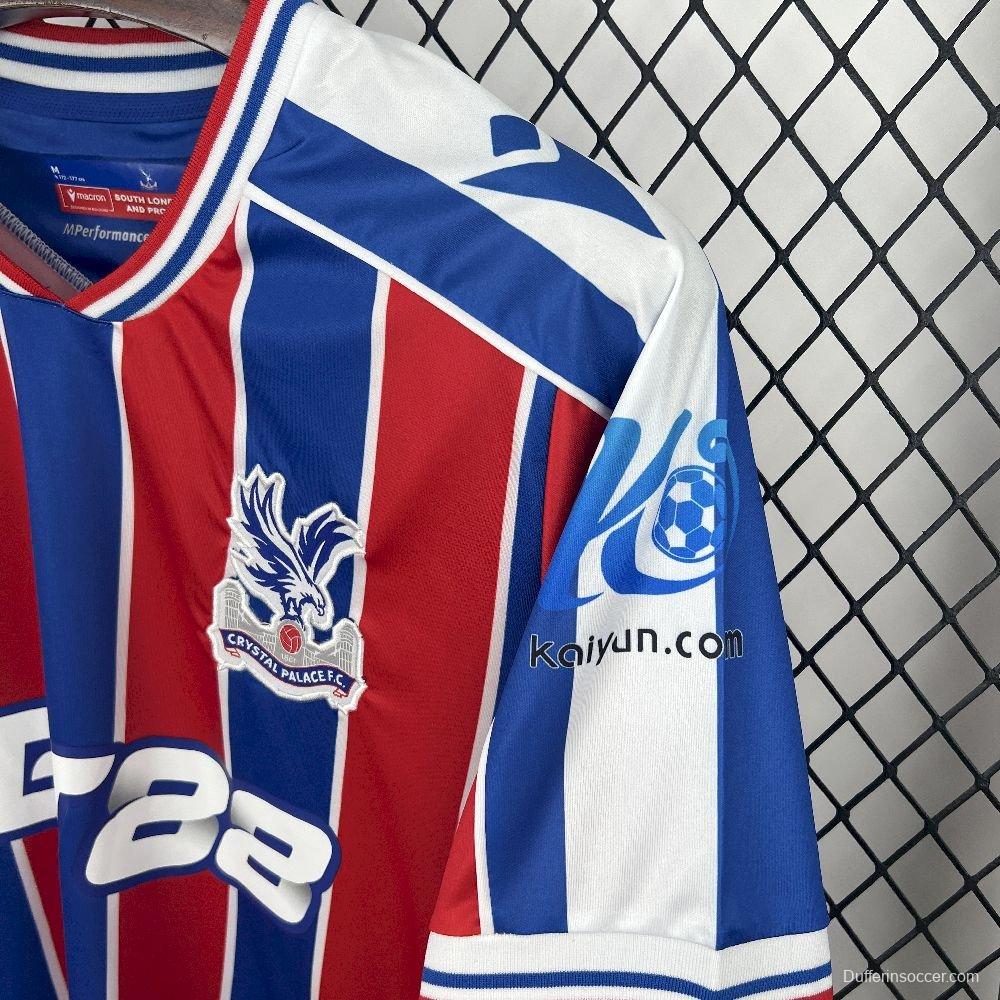 25/26 Crystal Palace Home Jersey